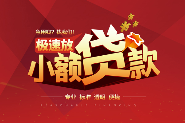 深圳周转个人私借