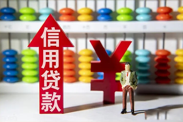 深圳周转身份证线下贷款