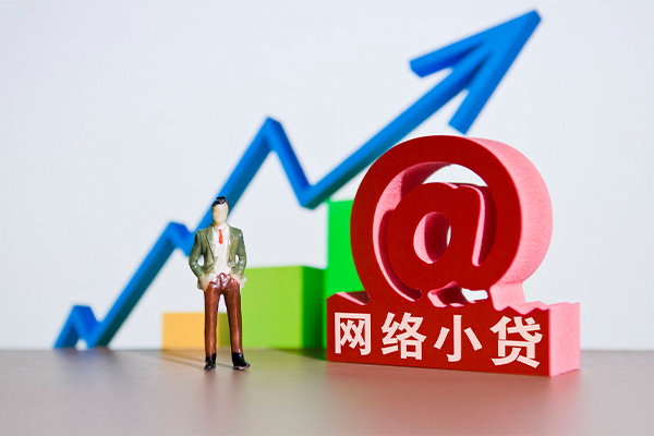 深圳周转哪里可以信用贷款