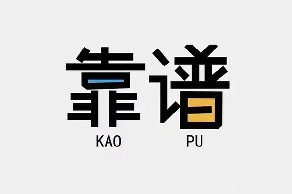深圳周转个人私借