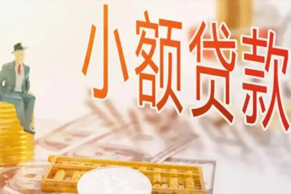 深圳周转哪里有个人借贷