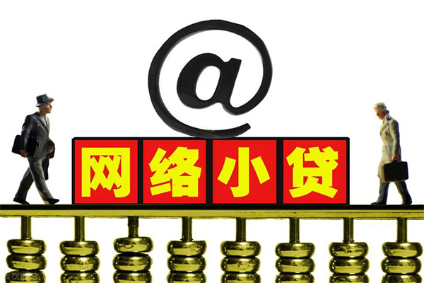 深圳周转无抵押信用贷款
