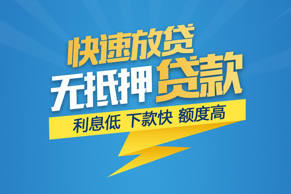 深圳周转短期空放