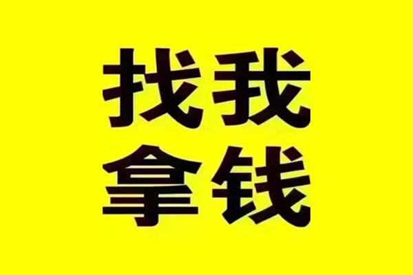 深圳周转私借空放直接上门