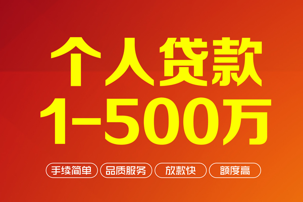 深圳周转哪里有民间借贷