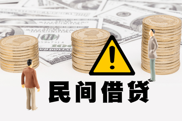 深圳周转身份证贷款平台
