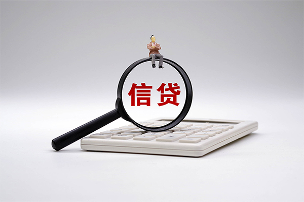 深圳周转信用贷款哪家好