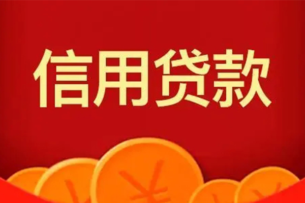 深圳周转短借急用钱