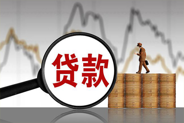 深圳周转无抵押信用贷款