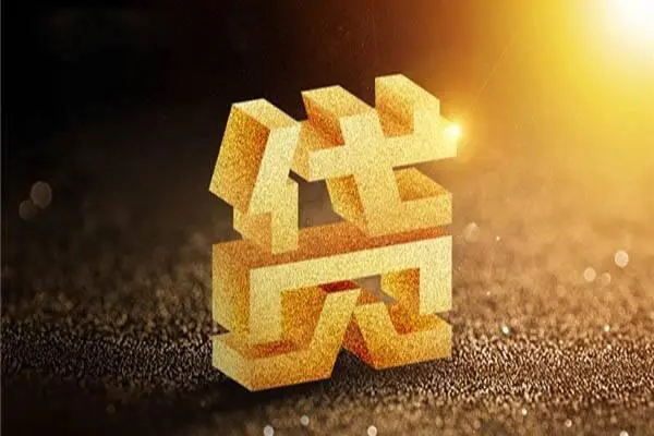 深圳周转私人身份证借私借