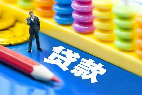 深圳周转身份证线下贷款