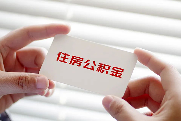 深圳周转抵押贷款