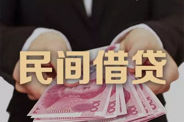 深圳周转哪里有民间借贷